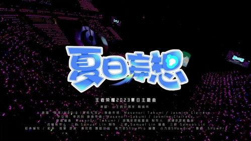 海岛娱乐网友爆料视频,神秘视频揭秘岛上游乐项目内幕  第2张