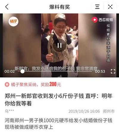 今日头条爆料怎么挣钱,如何轻松赚取额外收入