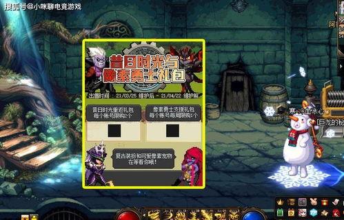 cf体验服最新爆料氪金活动,氪金活动来袭，福利盛宴等你来享！  第2张