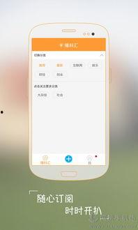 网络视频爆料app,揭秘幕后真相，带你走进网络舆论风云