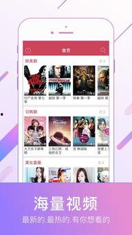 网络视频爆料app,揭秘幕后真相,带你走进网络舆论风云 第2张 网络视频爆料app,揭秘幕后真相,带你走进网络舆论风云 第2张