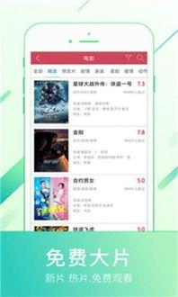 网络视频爆料app,揭秘幕后真相,带你走进网络舆论风云 第3张 网络视频爆料app,揭秘幕后真相,带你走进网络舆论风云 第3张