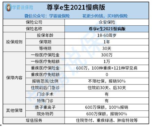 娱乐吃瓜酱连自己人也坑,坑人无数，连自己人也坑的“瓜王”传奇  第2张