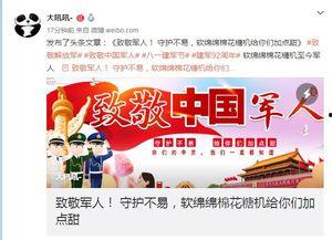 爆料新闻 热点怎么写,最新爆料新闻深度解析