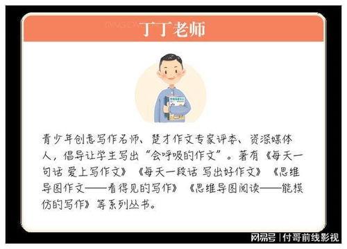 爆料新闻 热点怎么写,最新爆料新闻深度解析  第2张
