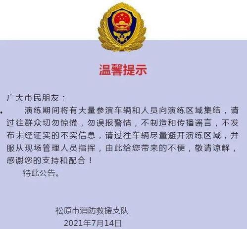 爆料新闻 热点怎么写,最新爆料新闻深度解析  第3张