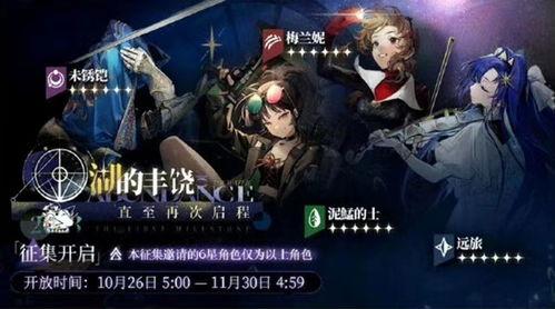 重返未来最新爆料,揭秘最新爆料背后的科技革命与未来展望  第2张