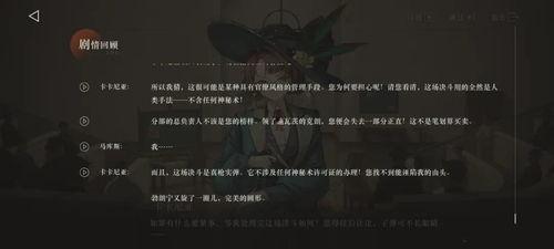 重返未来最新爆料,揭秘最新爆料背后的科技革命与未来展望  第3张
