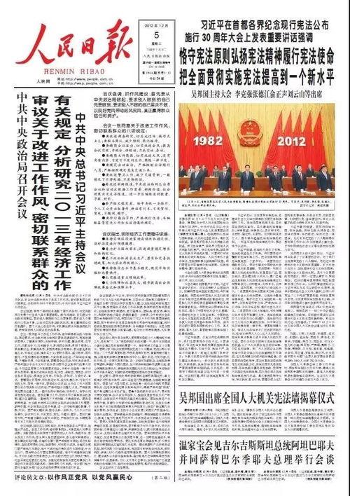 武陟网红爆料新闻报道内容,揭秘当地热门事件背后的真相