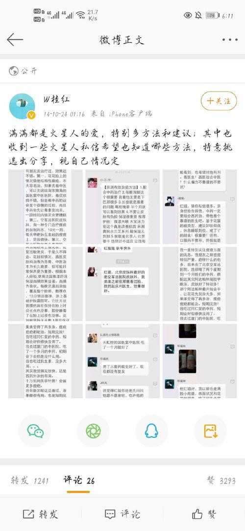 吃瓜一线最新爆料入口,最新爆料入口大曝光！  第2张