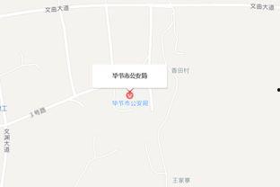 毕节爆料电话查询最新,揭秘事件真相,守护市民权益 第2张 毕节爆料电话查询最新,揭秘事件真相,守护市民权益 第2张