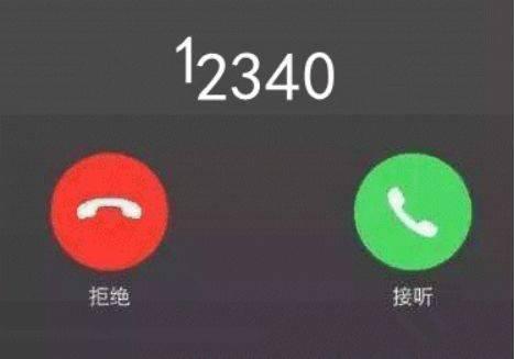 毕节爆料电话查询最新,揭秘事件真相,守护市民权益 第3张 毕节爆料电话查询最新,揭秘事件真相,守护市民权益 第3张