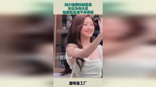 赵大锤最新爆料消息,揭秘娱乐圈惊天大事件！  第2张