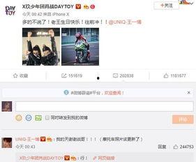 娱乐八卦爆料违法吗知乎,法律边界与道德考量