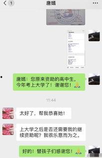 娱乐八卦爆料违法吗知乎,法律边界与道德考量  第2张