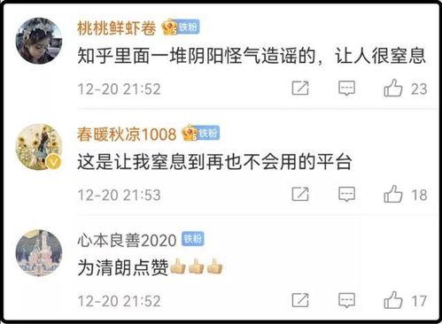 娱乐八卦爆料违法吗知乎,法律边界与道德考量  第3张