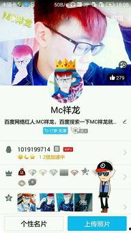 娱乐大爆料画布图片高清,高清画布揭秘明星幕后故事