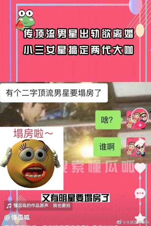 娱乐大爆料画布图片高清,高清画布揭秘明星幕后故事 第3张 娱乐大爆料画布图片高清,高清画布揭秘明星幕后故事 第3张