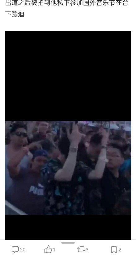 爆料蔡徐坤的网红视频,揭秘背后惊人真相  第3张