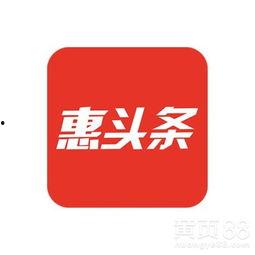 今日头条惠州爆料热线,聚焦民生，倾听民意，共建和谐家园