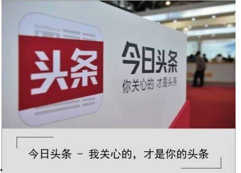 今日头条惠州爆料热线,聚焦民生，倾听民意，共建和谐家园  第2张