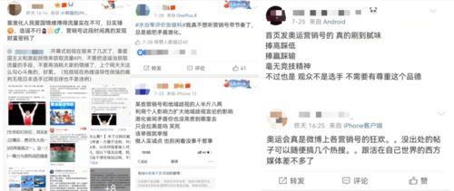 吃瓜娱乐圈营销号,揭秘明星幕后故事  第2张