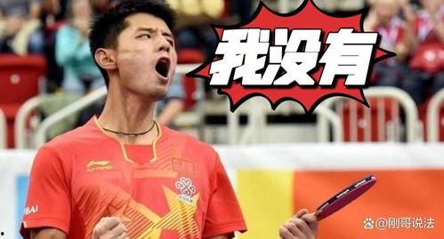 张继科爆料什么了啊视频,背后惊人真相曝光