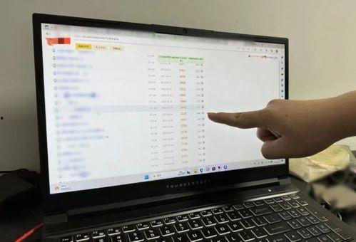 吃瓜爆料语音播放视频在线观看,语音播放视频，在线观看新体验  第2张