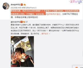 卢力徒弟爆料了吗视频大全,揭秘背后惊人真相  第3张