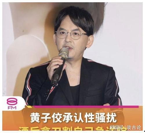 明星爆料娱乐圈新鲜事件,明星揭秘幕后真相，新鲜事件引发热议  第2张