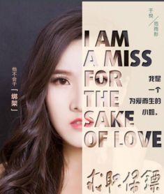 娱乐大爆料代言人是谁,揭秘代言人神秘面纱，明星阵容引期待  第2张