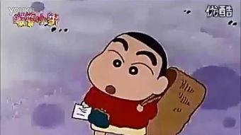 蜡笔小新最新爆料视频,萌娃奇遇记，揭秘动画新篇章  第3张