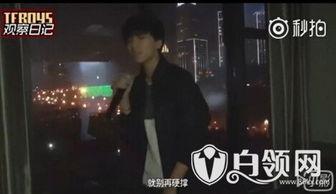 小凯娱乐爆料视频大全,视频大全精彩瞬间大放送  第2张