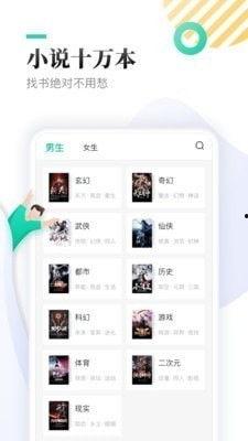 小仙儿爆料视频下载网站,一网打尽热门视频资源  第2张