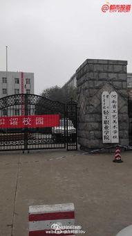 河南学校爆料事件最新,揭开教育乱象背后的真相  第2张