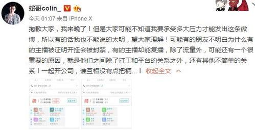 扒哥爆料今日热点最新消息,今日热点最新消息大盘点 第2张 扒哥爆料今日热点最新消息,今日热点最新消息大盘点 第2张