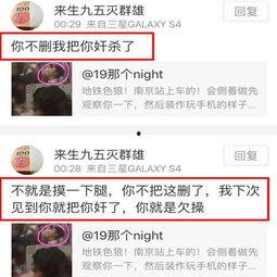 扒哥爆料今日热点最新消息,今日热点最新消息大盘点 第3张 扒哥爆料今日热点最新消息,今日热点最新消息大盘点 第3张