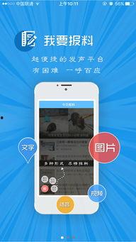 今日爆料官网,热点事件背后的真相