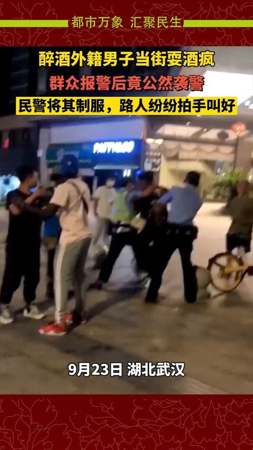 新闻爆料袭警视频播放大全,正义与勇气的较量 第2张 新闻爆料袭警视频播放大全,正义与勇气的较量 第2张