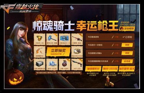 惊魂夜最新爆料,揭秘神秘事件背后的惊人真相！  第3张