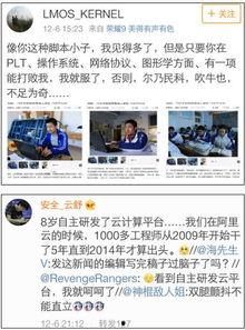 山东网红爆料新闻报道最新,揭秘当地最新热点事件！