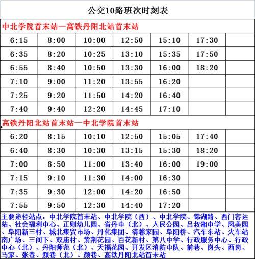 常熟纠纷爆料最新案件名单,多起案件引发社会关注  第2张