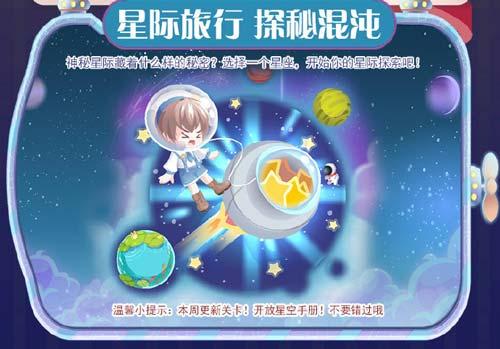 奥比岛最新爆料转盘几点上线,转盘活动即将上线，神秘奖励等你来拿！