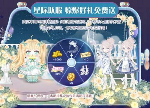 奥比岛最新爆料转盘几点上线,转盘活动即将上线,神秘奖励等你来拿! 第2张 奥比岛最新爆料转盘几点上线,转盘活动即将上线,神秘奖励等你来拿! 第2张