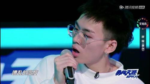 抖音爆料华晨宇事件视频,真相揭秘与网友热议  第2张