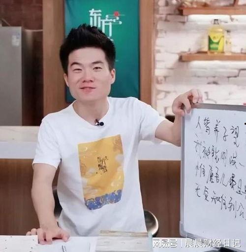 董宇辉爆料徒弟钓鱼视频,揭秘网红背后的生活日常