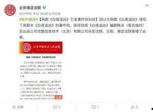 娱乐最新影视爆料,最新热门剧集幕后故事大揭秘！  第3张