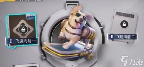 星球重启最新宠物爆料,揭秘全新宠物爆料，萌宠集结，冒险启程！  第2张