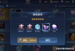 最新荣耀水晶爆料,神秘属性曝光，或将颠覆游戏格局  第3张