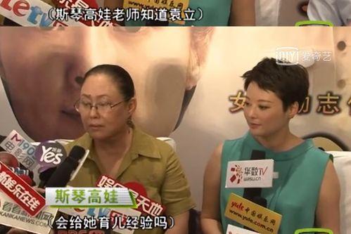 娱乐圈同行爆料,揭秘明星背后的真实故事  第2张